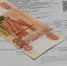 Долги воронежцев за ЖКУ хотят передавать коллекторам - МОЁ! Online