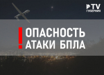 У границ Воронежской области заметили беспилотники