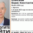 В Воронеже разыскивают 50-летнего мужчину в спортивных штанах - Комсомольская Правда