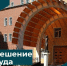 Министерство тарифного регулирования Воронежской области подтвердило экономическую обоснованность тарифов в сфере водоотведения - Минтарифов Воронежской области