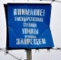 В Воронежской области закроют неработающие КПП на бывшей границе с Украиной - РИА Воронеж