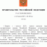 Все пункты пропуска на бывшей границе с Украиной закроют в Воронежской области - Bloknot-Voronezh.Ru