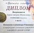 Литература и публицистика - ВГУ