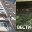 Появилось видео с места падения годовалой девочки из окна в Воронеже - ГТРК Воронеж