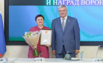 Сотрудница Нововоронежской АЭС получила благодарность от президента России
