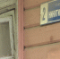 Дом с мезонином в Воронеже может вновь оказаться в центре судебного скандала - ГТРК Воронеж