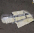 Появились фотографии упавших возле детского сада обломков БПЛА в Воронежской области - Обозреватель.Врн