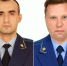Два новых прокурора назначены в Воронежской области - Bloknot-Voronezh.Ru
