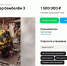 За 1,5 млн продают 3-метровую механическую фигуру робота Бамблби под Воронежем - Обозреватель.Врн