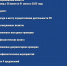 О результатах контрольной (надзорной) деятельности ГЖИ Воронежской области за период с 28 июля по 01 августа 2025 года - Государственная жилищная инспекция