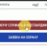 ПОДАТЬ ЗАЯВЛЕНИЕ НА СЛУЖБУ В РОСГВАРДИЮ ВОРОНЕЖСКОЙ ОБЛАСТИ СТАЛО ПРОЩЕ БЛАГОДАРЯ НОВОМУ СЕРВИСУ — «ХОЧУ СЛУЖИТЬ В РОСГВАРДИИ» - Росгвардия