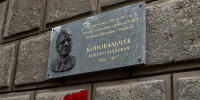 В Воронеже открыли мемориальную доску Виктору Коновальчуку - Комсомольская Правда