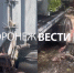 Россельхознадзор открестился от нового сброса отходов возле утильзавода под Воронежем - ГТРК Воронеж