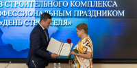 В Правительстве области состоялась церемония награждения в преддверии Дня строителя - Правительство Воронежской области