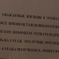 «Ожившие» подъёмники. Почему новые лифты в воронежских многоэтажках работают плохо - ГТРК Воронеж