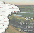 Прием заявок на конкурс - Городская справка 077