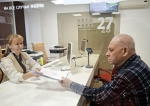 Государственная социальная помощь: преодолеем трудную жизненную ситуацию вместе