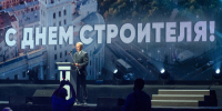 Сергей Трухачев поздравил строителей в преддверии их профессионального праздника - Правительство Воронежской области