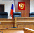 Жителя Воронежской области приговорили к 15 годам лишения свободы за госизмену - РИА Воронеж