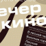Советские анимационные фильмы покажут в воронежском парке «Орленок» - Комсомольская Правда