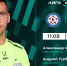 Московский арбитр рассудит воронежский «Факел» и челнинский «КАМАЗ» - Комсомольская Правда