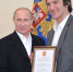 Президент России Владимир Путин и хоккеист Александр Овечкин. 2012 год. - МОЁ! Online