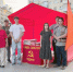 IMG-20250808-WA0002 - КПРФ