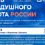 «Крылья Воронежа»: как ВАСО готовится к Дню Воздушного флота - Промышленные вести