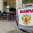 Названы партии, чьи списки допущены к жеребьевке на выборы в Воронежскую облдуму - Bloknot-Voronezh.Ru