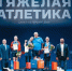 Воронежские штангистки завоевали «серебро» чемпионата России - РИА Воронеж