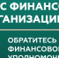 Кто такой финансовый уполномоченный и как он сможет вам помочь? - Минсельхоз Воронежской области