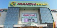 Воронежцы сообщили об эвакуации в ТЦ «Максимир» - РИА Воронеж