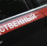 В Воронежской области возбудили уголовное дело после повреждения памятников героям ВОВ - РИА Воронеж