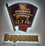Вопросы превентивных мер для радиопередачи о профилактике ХНИЗ