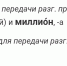 Почему слово «мильон» на самом деле не является новой нормой, объяснила эксперт - Bloknot-Voronezh.Ru