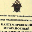В Богучарском районе завершено расследование уголовного дела по обвинению ветеринарного врача в получении взяток - Следственный комитет