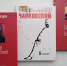 Тематическая встреча «Гений земли русской» - Научная библиотека им. И.С. Никитина