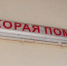 Стало известно состояние пострадавшего из-за атаки БПЛА монтера в Лисках Воронежской области - РИА Воронеж