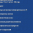 О результатах контрольной (надзорной) деятельности ГЖИ Воронежской области за период с 11 по 15 августа 2025 года - Государственная жилищная инспекция