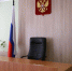 Новых судей назначил Путин в Воронежской области - МОЁ! Online