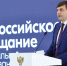 Всероссийское совещание региональных министров образования. Итоги - ВГПУ