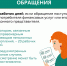 Вам поможет финансовый уполномоченный - Министерство культуры