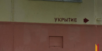 Общая емкость укрытий на случай ракетной опасности в Воронеже составляет более 5 млн человек - РИА Воронеж