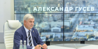 Фото: Правительство Воронежской области - МОЁ! Online