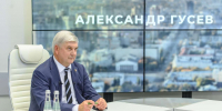 На выставке «Регионы 2030. Платформа Будущего» Воронежская область представит свои достижения - Обозреватель.Врн