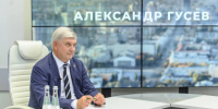 Губернатор Воронежской области запускает новый канал в национальном мессенджере MAX - РИА Воронеж