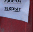В Воронеже на неделю закроют движение на части улицы Бехтерева - Комсомольская Правда