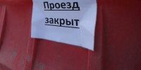 В Воронеже на неделю закроют движение на части улицы Бехтерева - Комсомольская Правда