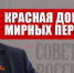 2 rMFomtG - КПРФ