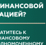 Кто такой финансовый уполномоченный и как он сможет вам помочь? - Министерство здравоохранения